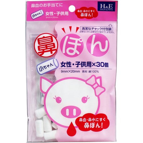 日本製,止鼻血棉(小童/女生專用)