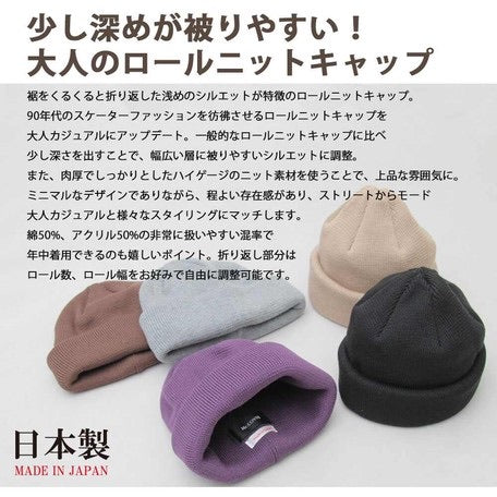 日本製,Mr Cover抗菌除臭冷帽