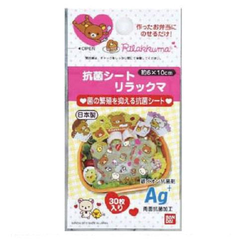 日本製,便當抗菌片(鬆弛熊)