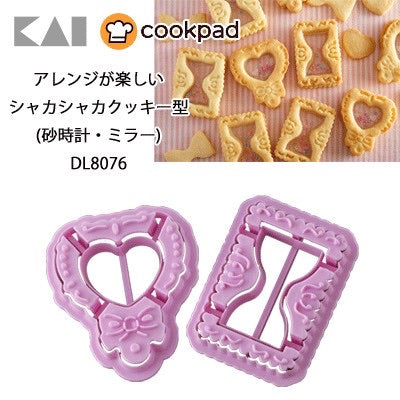 日本製,貝印 X Cookpad 玻璃曲奇模具(鏡子 & 沙漏)