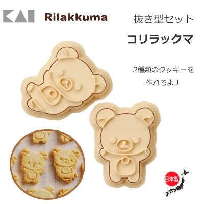 日本製,貝印Kai鬆弛熊曲奇模具
