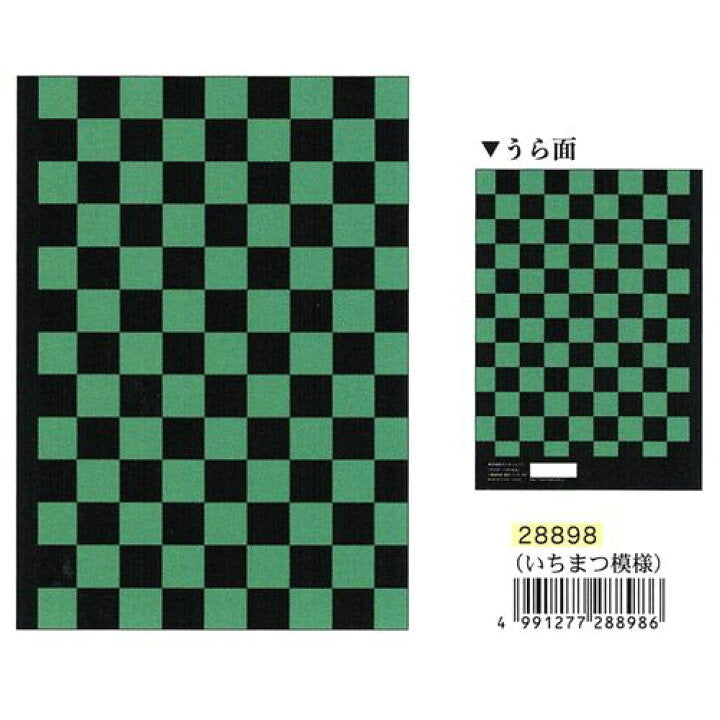 日本製,鬼滅之刃B5記事簿