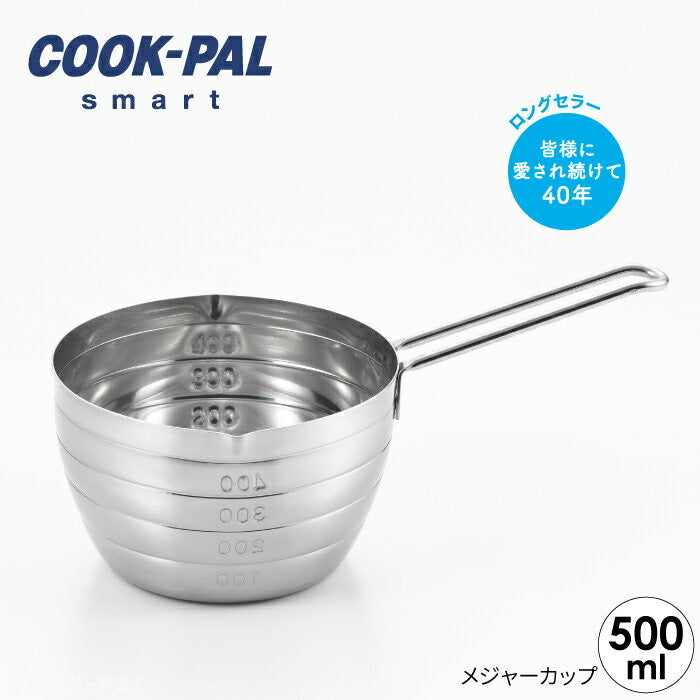 日本制,Cook Pal 不鏽鋼量杯