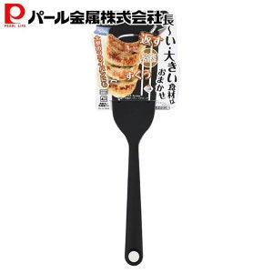 日本製,Turner長形鑊鏟