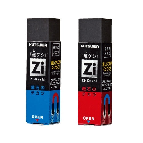 日本制,Kutsuwa磁石擦膠(獲日本2019文具大賞)