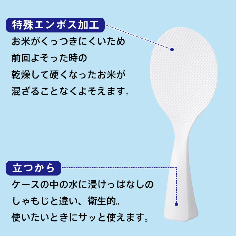 日本制,優秀設計獎,直立飯勺
