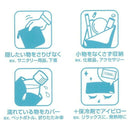 日本Miffy拉鏈毛巾小袋
