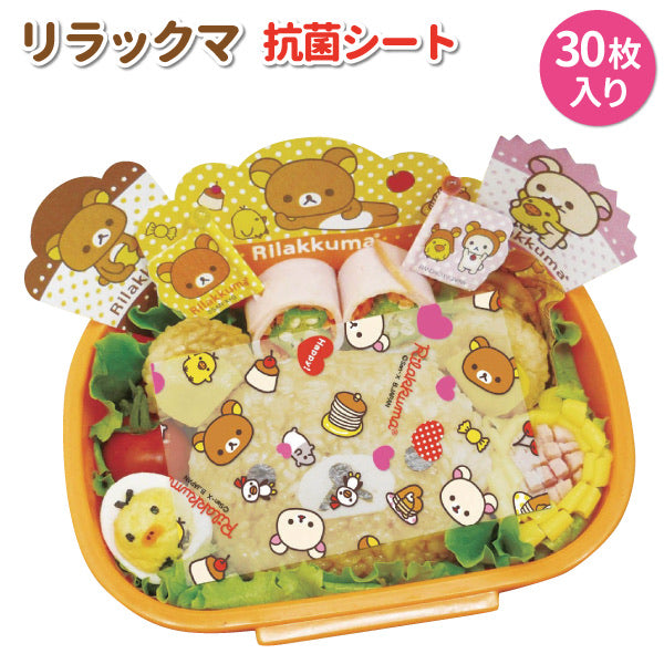 日本製,便當抗菌片(鬆弛熊)