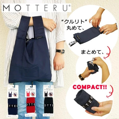 日本Mottell 大容量購物袋