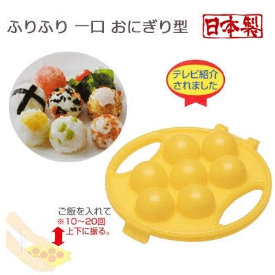 日本制,飯團波波模具