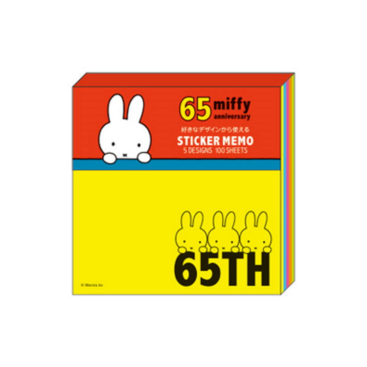 日本製,Miffy 65 周年便利貼