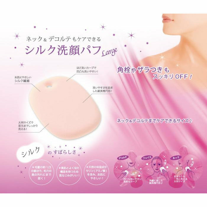 日本製,Vess真𢇁去角質洗臉粉僕