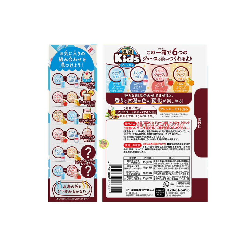 日本製, ONPO 小童入浴片( －盒12錠）