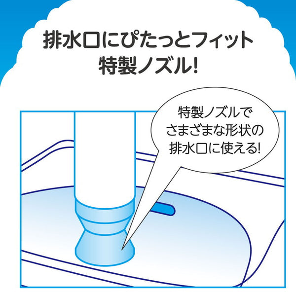 日本製,排水管泡沫清潔劑