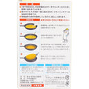 日本製，廚房癈油處理劑（－盒10包）