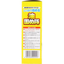 日本製，廚房癈油處理劑（－盒10包）