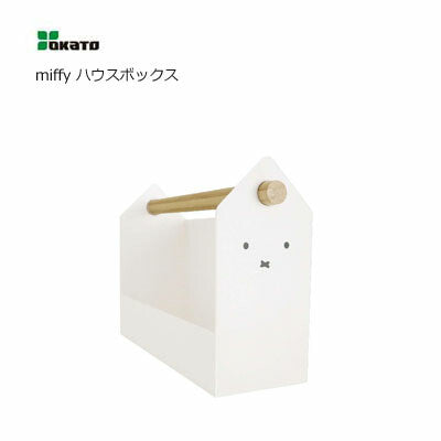 日本Miffy工具箱/置物架