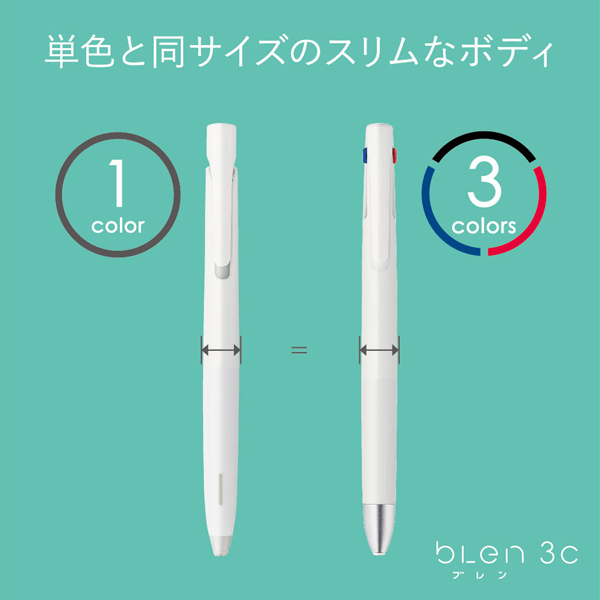 日本製 ZEBRA BLen 3C 原子筆3色版 latte限定色