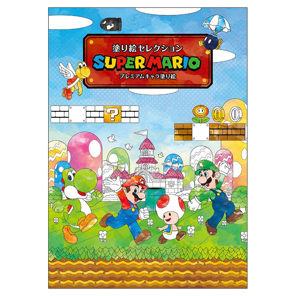 日本製，Super Mario 圖書填色冊