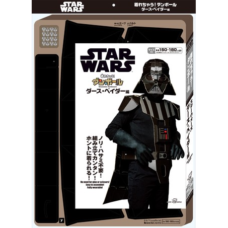 Darth Vader 黑武士 免膠水紙板造型組合