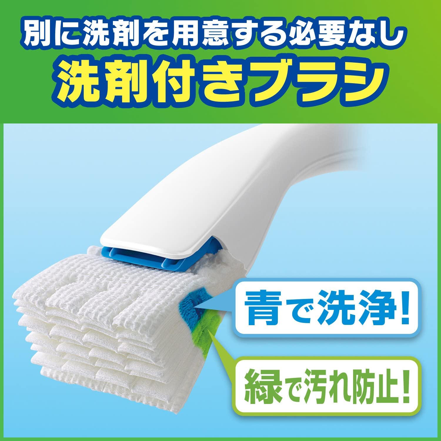 日本版 Scrubbing Bubbles 座廁清潔可替換即棄刷頭套裝