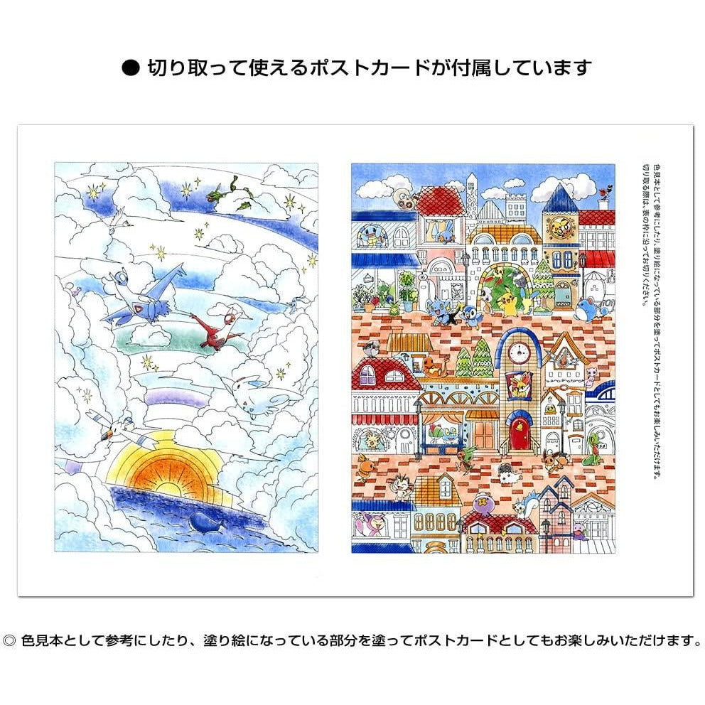 日本製，POKEMON 圖書填色冊