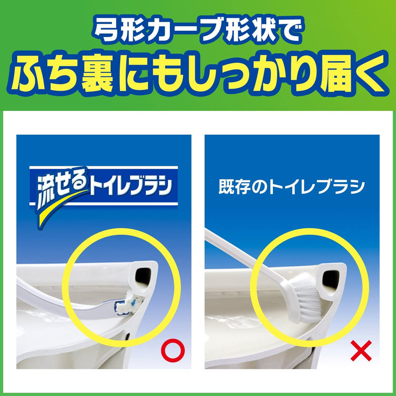 日本版 Scrubbing Bubbles 座廁清潔可替換即棄刷頭套裝