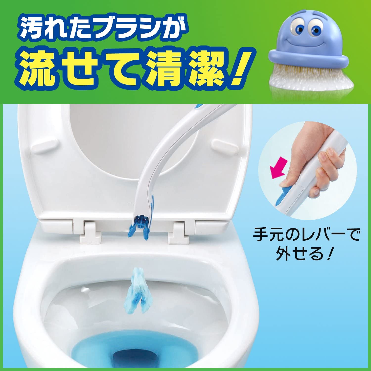 日本版 Scrubbing Bubbles 座廁清潔可替換即棄刷頭套裝