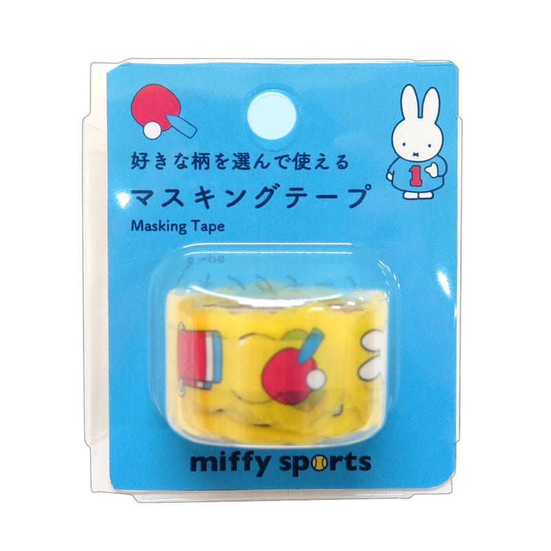 日本製【Miffy】膠紙 A