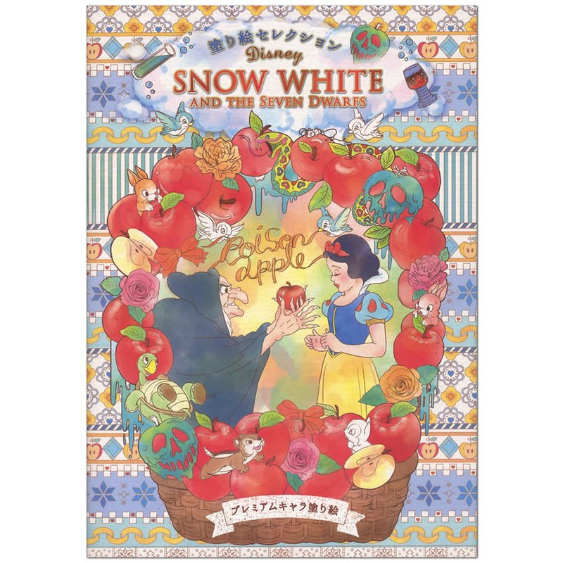 日本製，Snow white 圖書填色冊