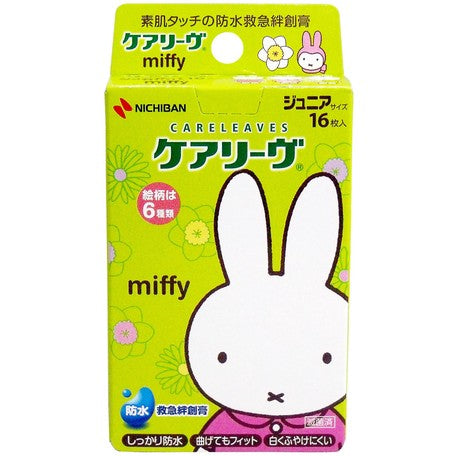 日本製，Miffy小童膠布（16片裝）