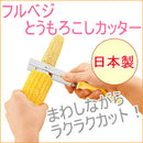 日本製，粟米切割器
