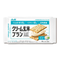 日本直送 芝士奶油夾心糙米餅