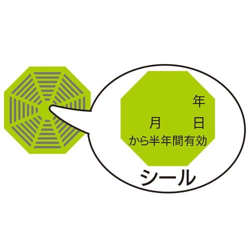 日本製，生果、蔬菜保鮮器