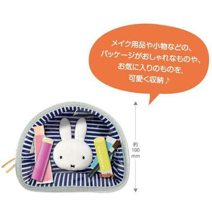 日本Miffy橫間透視化妝袋