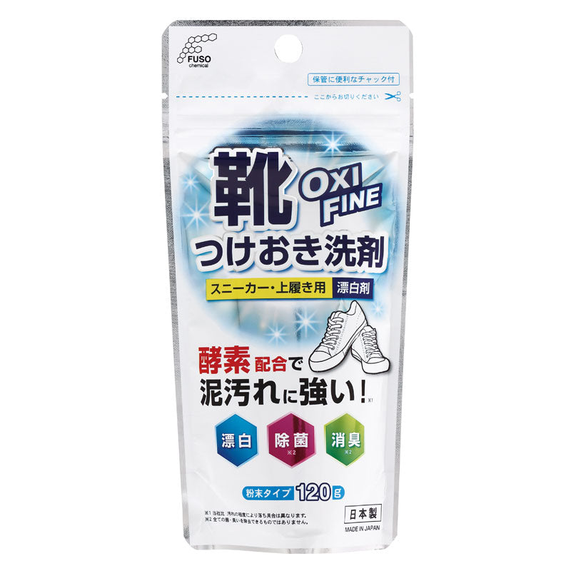 日本製 - OXI FINE 酵素系洗鞋劑 洗鞋粉 120g