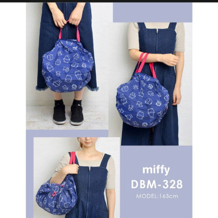 日本Miffy便攜袋