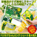 日本製，微波爐用蔬菜保鮮袋（8個裝）