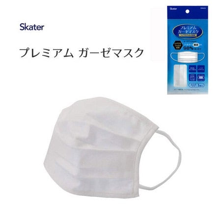 日本Skater可重用抗菌口罩
