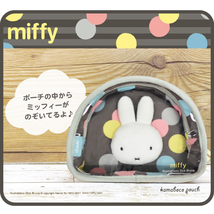 日本Miffy波點透視化妝袋