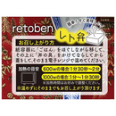 日本直送 Retoben快食中華丼飯 (3年超長保存期限)