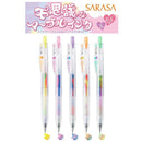 日本製 - Zebra Sarasa 彩虹中性筆0.5mm(5色套組) 限定品