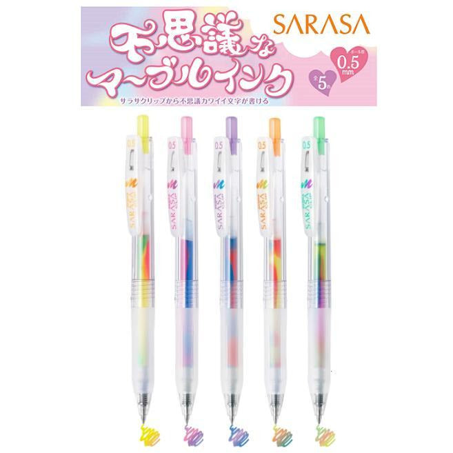 日本製 - Zebra Sarasa 彩虹中性筆0.5mm(5色套組) 限定品