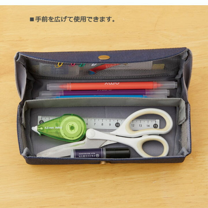 日本COHACO大容量筆袋