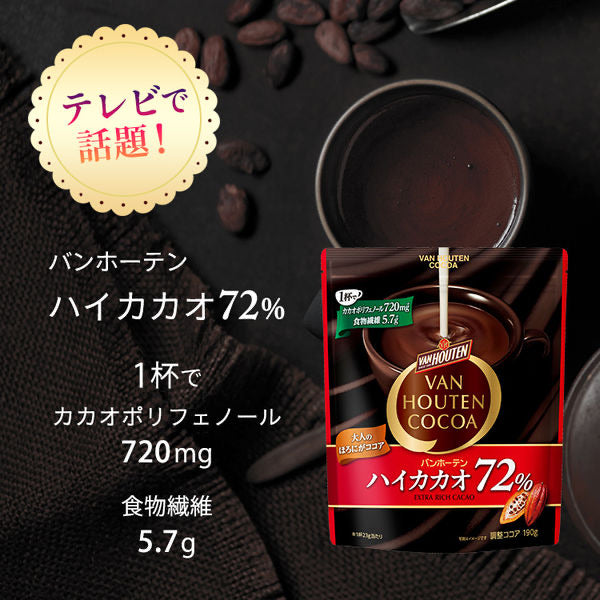 日本製，72%可可朱古力粉