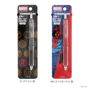 日本製，Dr Grip Marvel系列原子筆