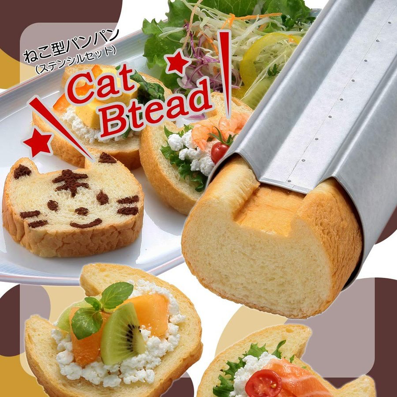日本製 Cake land 不銹鋼貓形麵包模具