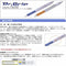 日本製，Dr.Grip 減壓系列，0.5mm角落生物原子筆