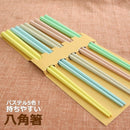 日本製，防跣手八角形筷子一套五雙（新鮮色系列）