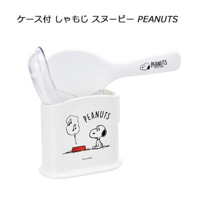 日本制，Snoopy , Nekotto飯勺連有蓋盒套裝